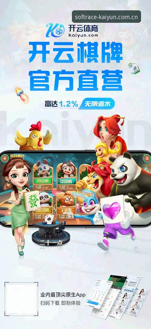 开云竞猜项目最新动态：kaiyun竞猜平台v2.2.0上线，新手快速上手指南
