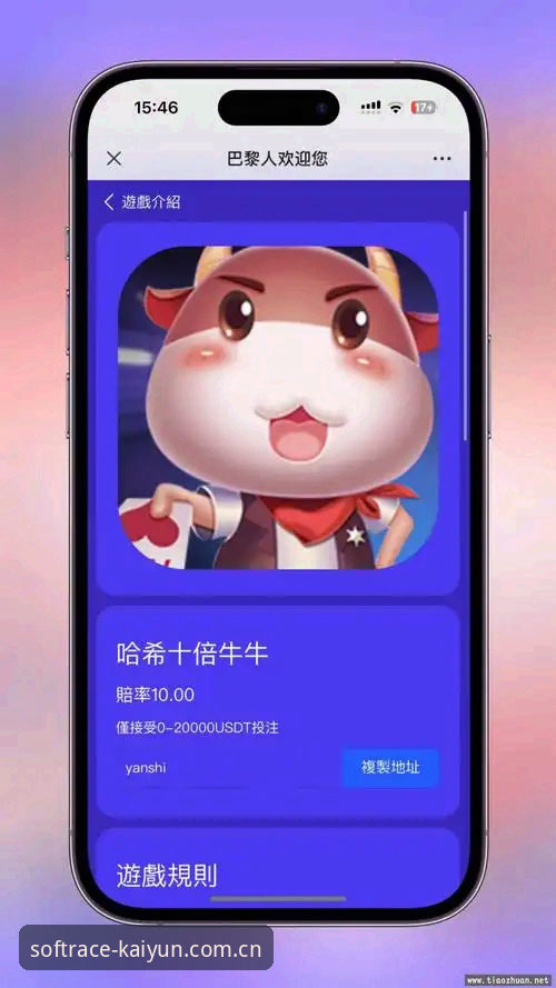 开云竞猜在线教程详解：从平台选择到实战技巧