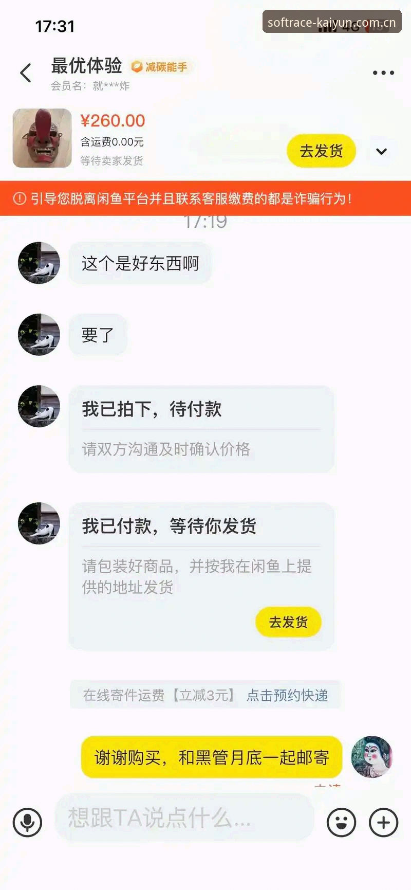 开云竞猜功能详解最新动态：2024版新体验与实用技巧全揭秘