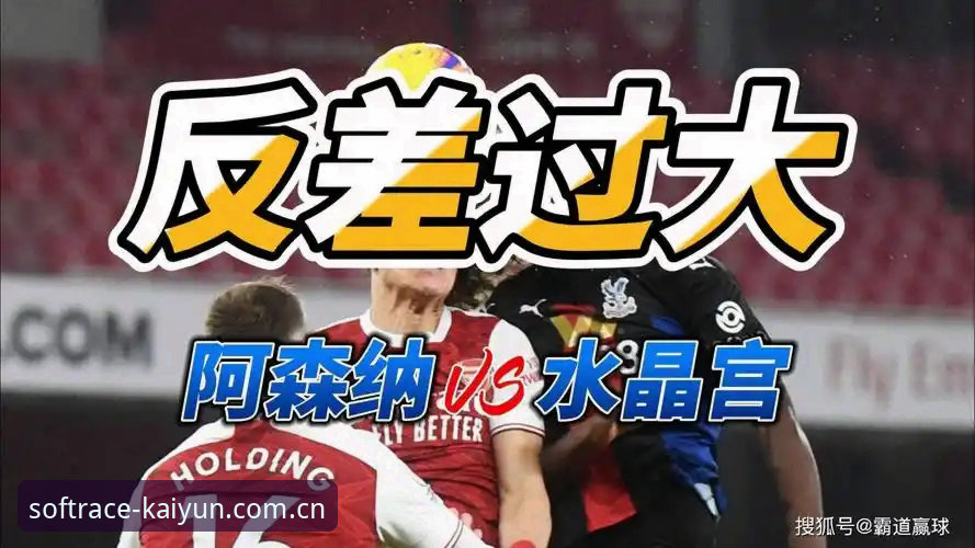 开云竞猜用户使用技巧 开云竞猜用户使用技巧:从伤病中王者归来——梅里诺的欧冠决赛前状态解析